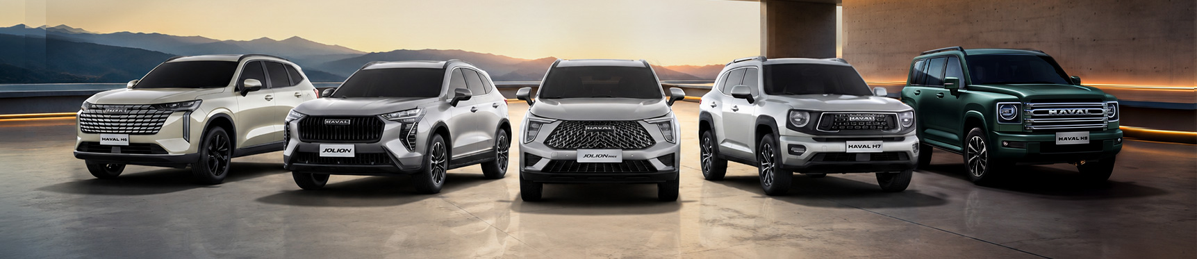 HAVAL